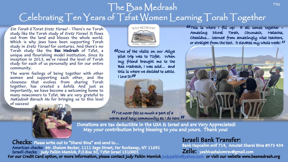 Bas Medrash – Women Learning Torah in Tzfat